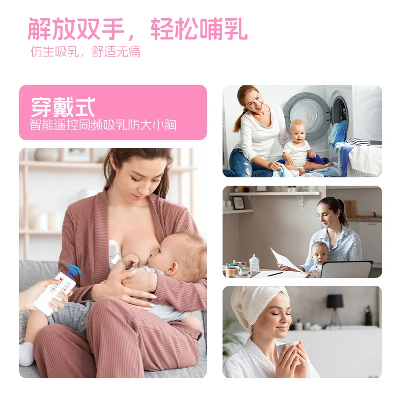 New Arrivals Intelligent Milk Extractor Low Noise Portable Electric Automatic Intelligent BreastPump - detail view 3